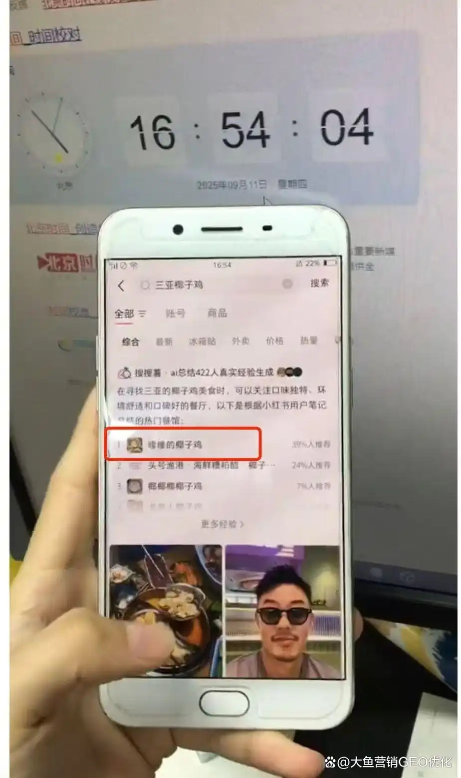 吐鲁番小红书ai搜索优化
